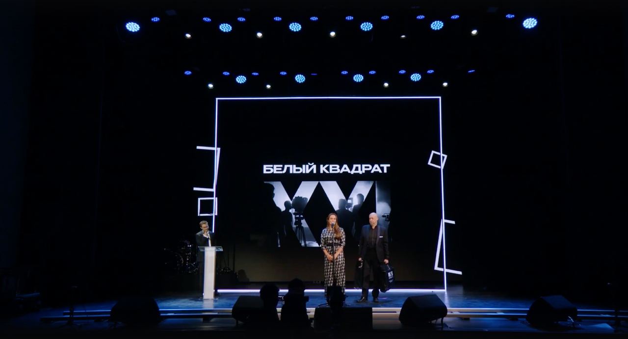 Премии «Белый квадрат»