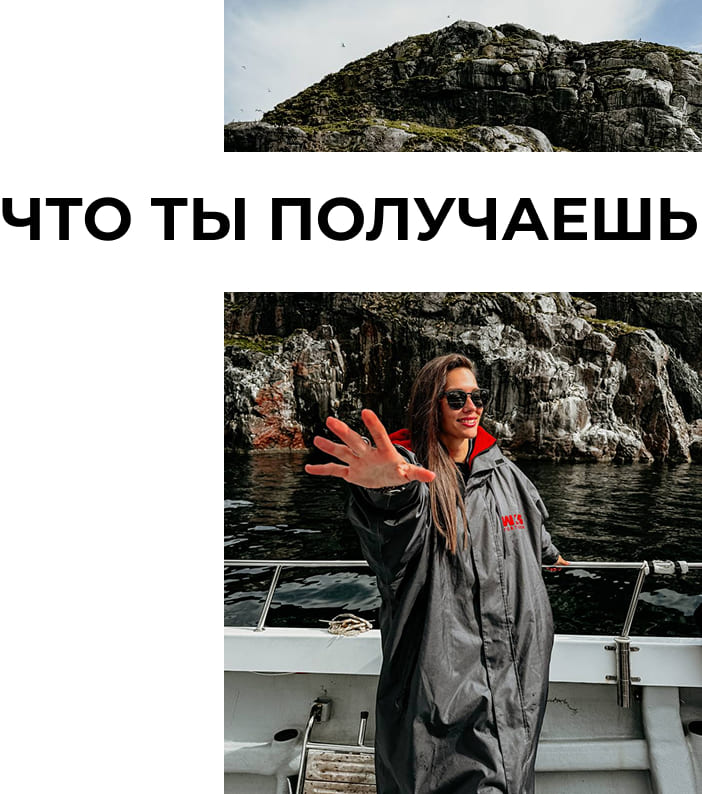 Реферальная программа