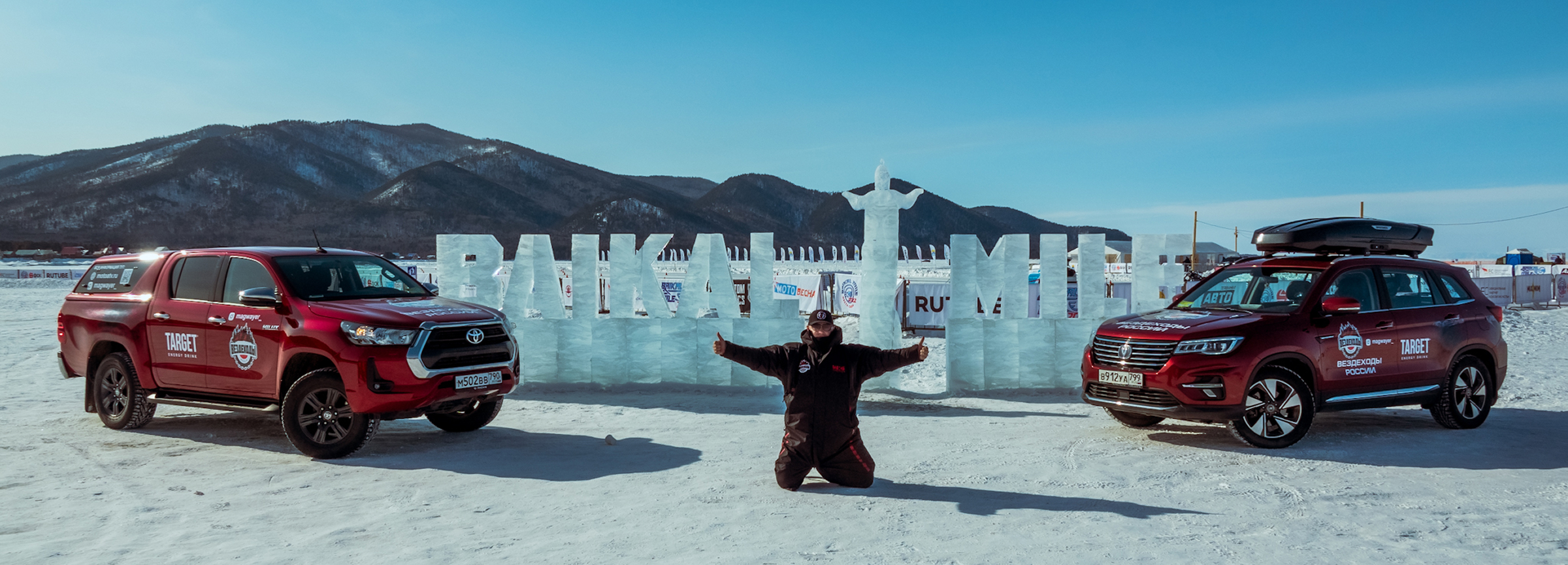 ТоварЭкспо 2025