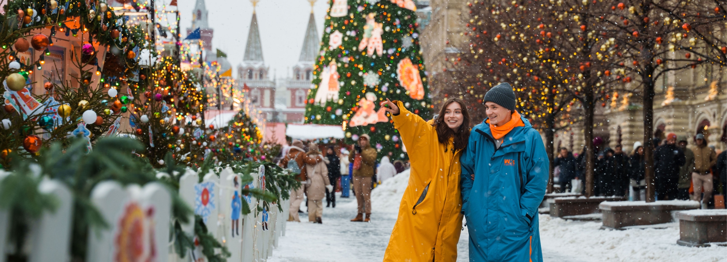 ТоварЭкспо 2025