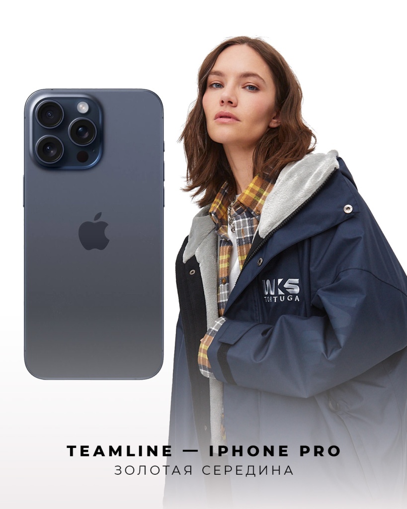 Тимлайн и Айфон